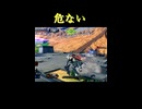 【EXVS2IB】危ない