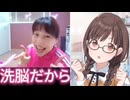 素材フォルダの中身を見せて、ついでに女の子にもなりたい