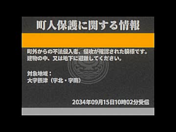 謎の地方局の緊急放送【アナログホラー】
