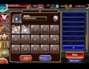 千年戦争アイギス　英傑の塔　第13階層　163760pt