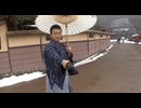 雪の日光旅行 その２
