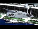 Paradise or Oblivion 楽園か忘却か