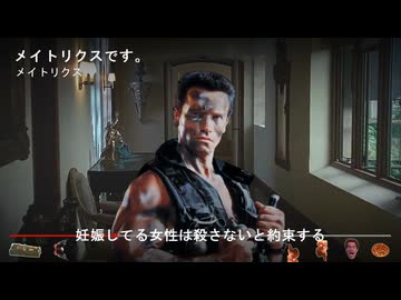 ばぁくだん メイトリクスです。殺します