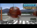 インベーダー 地球に再襲来！！【地球防衛軍2 for Nintendo Switch実況part58】