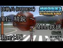 インベーダー 地球に再襲来！！【地球防衛軍2 for Nintendo Switch実況part58】