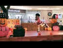 Happy Halloween -Junky (歌愛ユキコスプレ)  踊ってみた