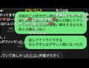 【ぴーぽー】飴舐め終わるまで【2026/6/24 1:31～】