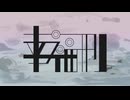 【歌ってみた】幸福刑 / covered by 六月