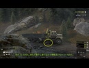 SNOWRUNNER　ずんだもんとめたんに喋らせる_ミシガン-5_主要道路の開通