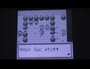 ポケットモンスターピカチュウ版サンドパン縛り実況動画７