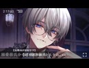 溺愛彼氏からの愛され方【ものくろくん　Rセリフ読み】