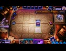 遊戯王マスターデュエル竜逆鱗実況動画２
