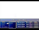 【FF7】トロフィーコンプ&やり込みプレイ【Part2081】