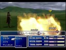 【FF7】トロフィーコンプ&やり込みプレイ【Part2082】