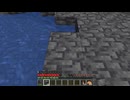 【minecraft】サバイバルでまったり整地して新しい世界作るわ【Part1021】
