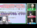 【ガチY4T4バトル】イブラヒムに対する「イブブ呼び」について話すソフィア・ヴァレンタイン【にじさんじ切り抜き】