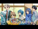 【#VocaDuo2026】からふるあんさんぶるっ!! / Team : ドレミファソラシド部