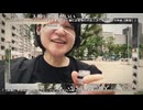 【clipchampで作成】【映像の左右反転】【ゆのんちゃん】「友達魔界」の一部【2026/6/23】