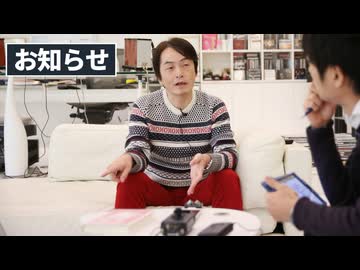 価格改定について