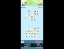 ペアマッチパズルをやってみた。7