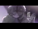 【VOICEVOXハミングカバー】燭【剣崎雌雄】