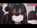 ホモと見るテレビに映った陰キャ女子
