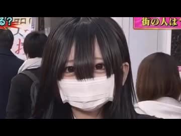 ホモと見るテレビに映った陰キャ女子
