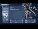 中年BBAのアーマードコア６初見プレイ　#160
