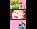 霊夢が出産をする！？【東方MMD】【MMD紙芝居】