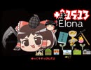＋無知なゆっくりがelonaを実況プレイ＋＾１５１３（＾２３３１）