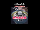 【小春六花】梅茶漬け食べようとしたら寝ぼけててまちがえた【ソフトウェアトーク劇場】