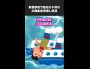 【2ch怖いスレ】林間学校で担任の子供の水難事故現場に遭遇。＃怖いスレ