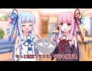 生クリーム泡立てると下の口も泡立つ女【コント】【voiceroid劇場】