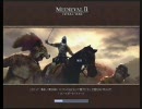 M2TWキングダム シチリアでキャンペーン パート53