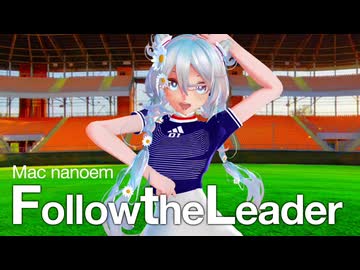 【Mac nanoem】Follow the Leader／Lofi日本代表ユニフォームミク