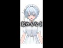 【水曜の朝に】ここにエピタフ/いち野　＃歌ってみた