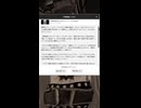 実験実装されたニコニコのアナリティクスAI分析を受けてみた