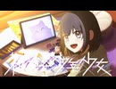 ３１【雑音系少年少女】実況プレイ