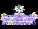 デブドラゴン♂イキリ竜雄チャンネルの新しい仲間を拍手で歓迎しましょう【弱者ドラゴン/実家住みドラゴン/童帝ドラゴン】
