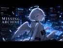 Missing Archive 【ダークファンタジー】