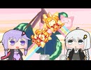 【Super Puzzled Cat】スーパーパズルねこPart.15【VOICEROID実況プレイ】