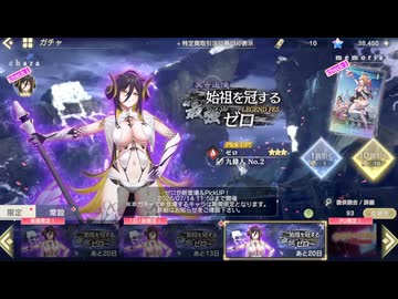 レスレリアーナのアトリエ 冥き追憶 始祖を冠する最強ゼロ 10回引く