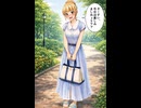 別荘行きに浮かれてる秘書官