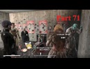 【ゆっくり実況】Fallout London Part71