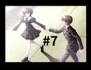 【ef -fairytail of the two-】ヨーロッパみたいな街並みの街に行ってきました #7【PS2】
