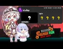 【スプラトゥーン3 サーモンランNW】羽ノ華ちゃんのシャケしばき Part45【A.I.VOICE2実況】