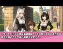 うっかり女神の転生ミスA　第30話　学校暮らし