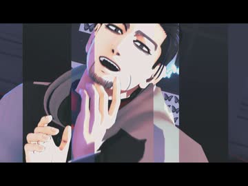 【金カムMMD】人マニア【尾形百之助】