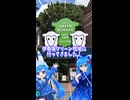 【1分紹介】伊香保グリーン牧場に行ってきました！