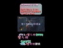 【Dark Souls 3 #4】 平和って素晴らしい……。 【本編ピックアップ #Shorts】